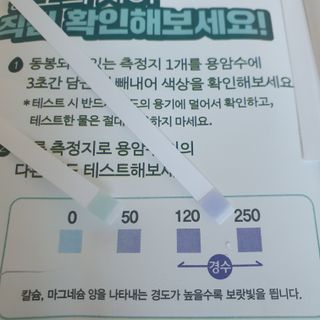 닥터유 제주용암수 닥터유 용암수 — 5점을 준 리뷰어가 2021년 8월 올린 사용 사진