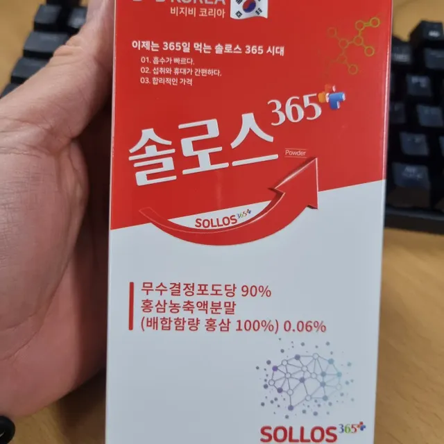 솔로스365 리뷰 사진