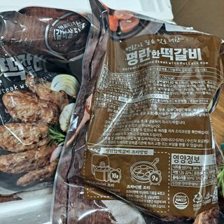 한성기업 명란한 떡갈비 — 5점을 준 리뷰어가 2021년 9월 올린 사용 사진