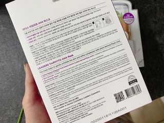 리더스코스메틱 리더스 아임피토 마스크 6종 — 5점을 준 리뷰어가 2022년 3월 올린 사용 사진