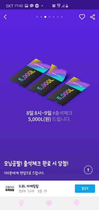 김꼬님이 올린 리뷰 사진 3