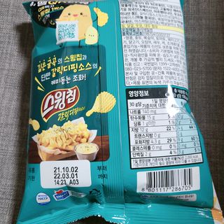 으싯님이 올린 리뷰 사진 2