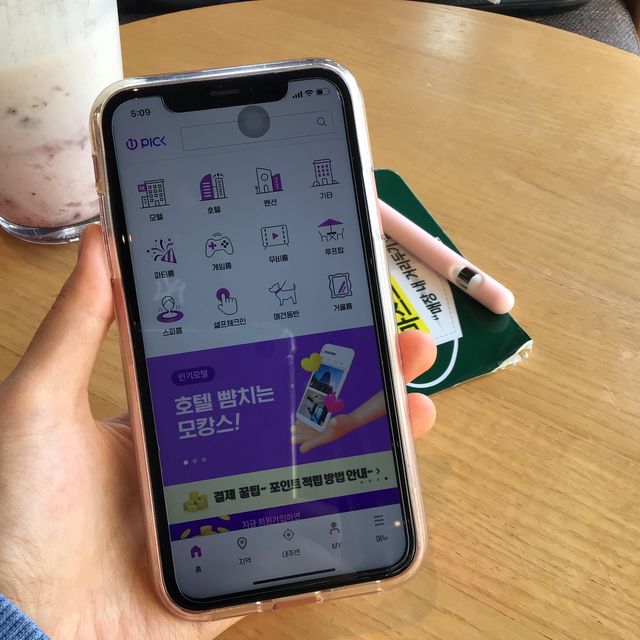 숙박일통 원픽 리뷰 사진