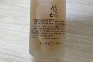 베지톨로지 비니페린 워터 에센스 — 5점을 준 리뷰어가 2022년 7월 올린 사용 사진