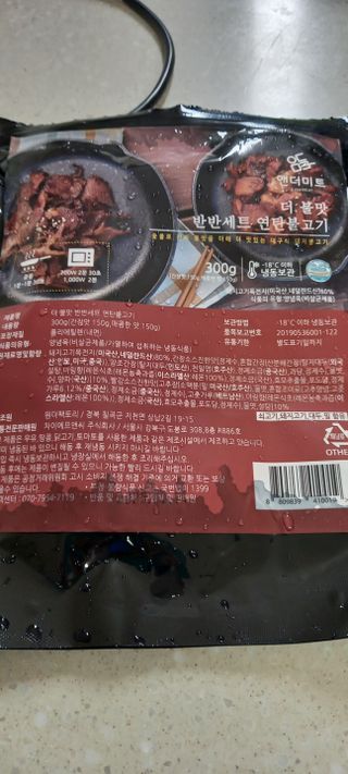 대추맘님이 올린 리뷰 사진 3