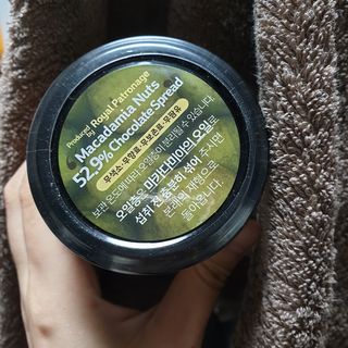 도이퉁 마카다미아 스프레드 200g 오리지널 초콜릿 — 5점을 준 리뷰어가 2020년 12월 올린 사용 사진