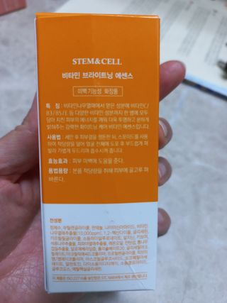 체르엠 스템앤셀 비타민 브라이트닝 에센스 30ml 1개 — 4점을 준 리뷰어가 2021년 11월 올린 사용 사진