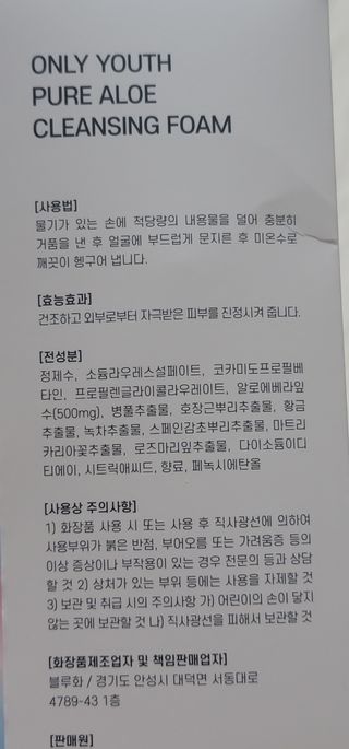 이째님이 올린 리뷰 사진 3
