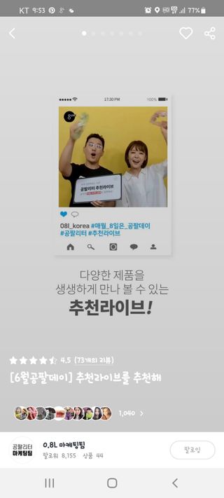 홍세미님이 올린 리뷰 사진 3
