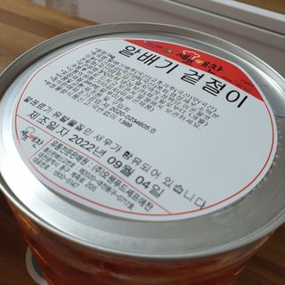 셰프애찬 알배기 겉절이 김치 1kg — 5점을 준 리뷰어가 2022년 9월 올린 사용 사진