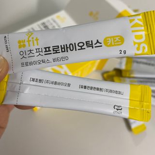 잇츠핏 프로바이오틱스 키즈 유산균 — 4.5점을 준 리뷰어가 2021년 3월 올린 사용 사진