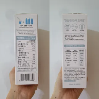 리하이.믹스 수분보충용믹스 리하이.믹스 (Rehy.mix) — 5점을 준 리뷰어가 2022년 6월 올린 사용 사진