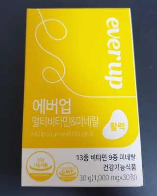 [몸엔용] 에버업 멀티비타민&미네랄, 눈건강 루테인 혈행건강 오메가3, 면역 프로바이오틱스 3종 택1 — 5점을 준 리뷰어가 2022년 4월 올린 사용 사진