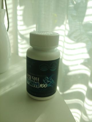 체인미 관절 및 연골건강에 도움을 줄수있는 관절닥터 MSM100 — 4점을 준 리뷰어가 2021년 11월 올린 사용 사진
