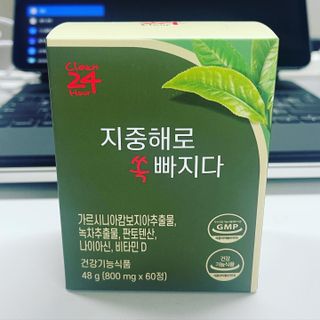 클린24시간 지중해로 쏙빠지다 1SET (800mg*60정) — 5점을 준 리뷰어가 2022년 10월 올린 사용 사진