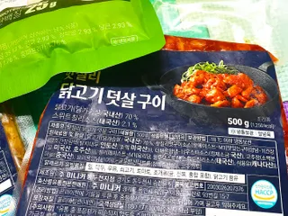 (주)마니커 마니커 닭고기 덧살구이 2종(올리브소금&핫칠리) [냉동 500g] — 5점을 준 리뷰어가 2022년 11월 올린 사용 사진