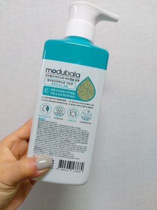 모두발라 마이크로 비타캡슐 탈모샴푸 — 5점을 준 리뷰어가 2022년 2월 올린 사용 사진