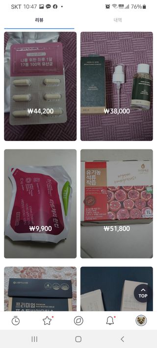 0.8L 마케팅팀 - — 5점을 준 리뷰어가 2021년 5월 올린 사용 사진