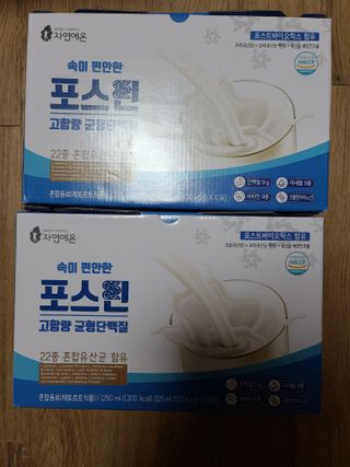 자연에온 마시는 프로틴 고함량 균형단백질 음료 포스틴 125ml 10개입 1BOX — 5점을 준 리뷰어가 2021년 4월 올린 사용 사진
