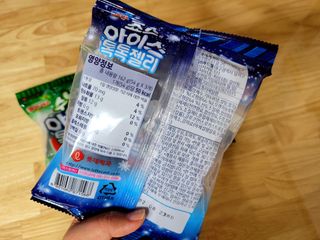 롯데제과 죠스바 아이스 톡톡 젤리 — 5점을 준 리뷰어가 2021년 10월 올린 사용 사진
