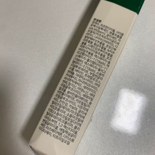 [위드덤] 워터풀 인텐스 리페어 포뮬라 — 3점을 준 리뷰어가 2021년 11월 올린 사용 사진