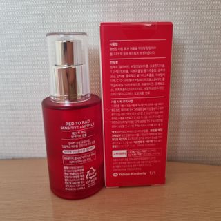 레드투래드 센서티브 어메이징 앰플 30ml — 5점을 준 리뷰어가 2021년 7월 올린 사용 사진