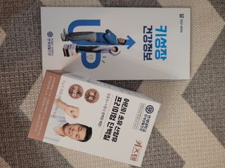 연세생활건강 키즈텐 산양유 단백질 1BOX (30포) — 5점을 준 리뷰어가 2022년 6월 올린 사용 사진