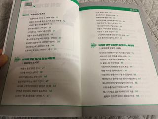 디자인님이 올린 리뷰 사진 3