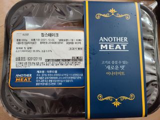 으니님이 올린 리뷰 사진 2