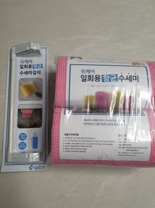 위케어 일회용 향균 수세미 50매 2롤 세트 총 100매 Pink — 5점을 준 리뷰어가 2021년 2월 올린 사용 사진