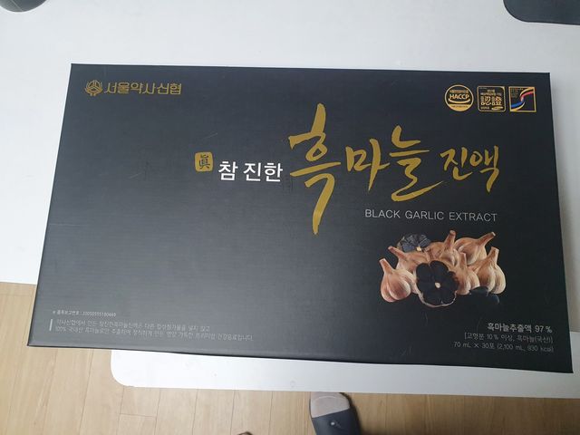 약사신협_흑마늘진액_70mlx30포 리뷰 사진