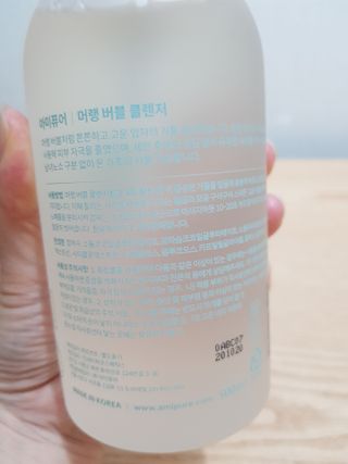 아미퓨어 [라이브] 피부장벽 강화를 위한 머랭 버블 클렌저 천연계면활성제로 온가족 사용가능 — 5점을 준 리뷰어가 2021년 6월 올린 사용 사진