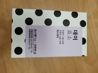 Kkukku님이 올린 리뷰 사진 1
