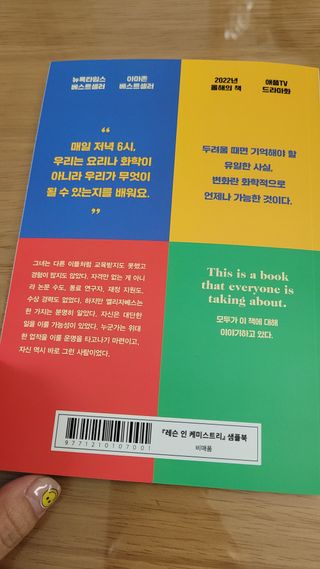 Kkukku님이 올린 리뷰 사진 3