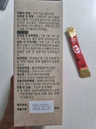 거니님이 올린 리뷰 사진 2