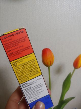 블리님이 올린 리뷰 사진 2