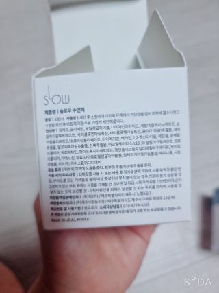 꼬꼬마님이 올린 리뷰 사진 3