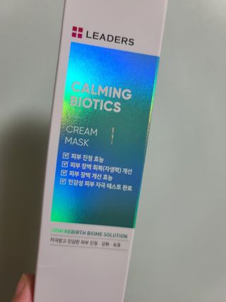 리더스코스메틱 리더스 카밍 바이오틱스 크림 마스크 — 5점을 준 리뷰어가 2021년 8월 올린 사용 사진