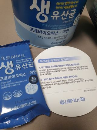 서울약사신협_프로바이오생유산균_2.5G x 100포 — 5점을 준 리뷰어가 2021년 2월 올린 사용 사진