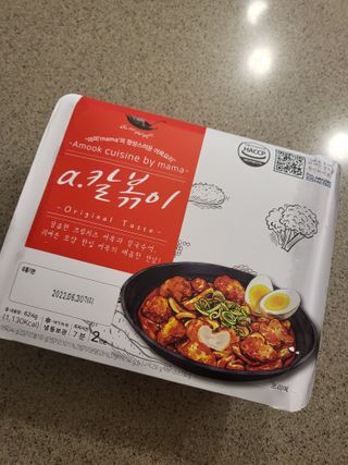 (주)어메이징팩토리 a.칼볶이 — 5점을 준 리뷰어가 2021년 9월 올린 사용 사진