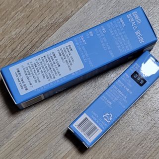 [립빠미] 립앤칙스 멀티밤 + 베리어립밤 2종 — 5점을 준 리뷰어가 2021년 9월 올린 사용 사진