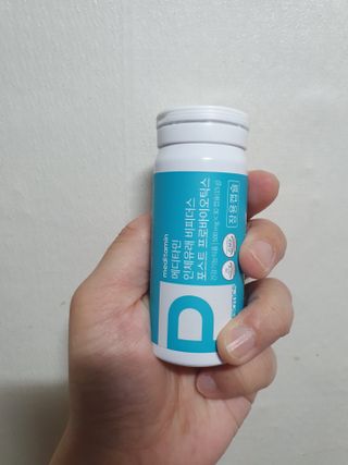 메디타민 인체유래 비피더스 포스트 프로바이오틱스 — 5점을 준 리뷰어가 2021년 6월 올린 사용 사진