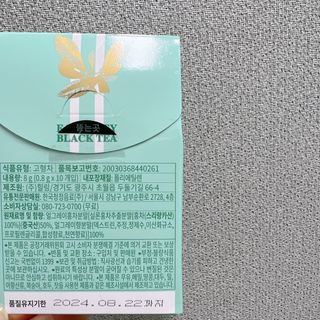 몽베스트 위드더 블랜딩 하우스 _ 얼그레이 블랙티 — 5점을 준 리뷰어가 2022년 12월 올린 사용 사진