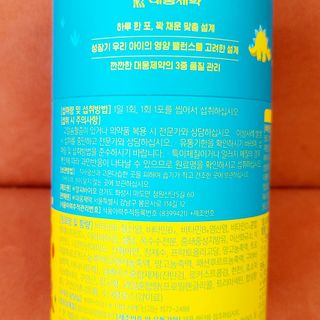 혜린마미𓍯님이 올린 리뷰 사진 4