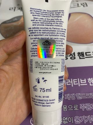 LCN(엘씨엔) LCN 리제너러티브 핸드크림 75ml 주름개선 고보습 재생핸드크림 — 5점을 준 리뷰어가 2022년 7월 올린 사용 사진