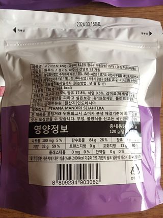 큐트호빵님이 올린 리뷰 사진 4