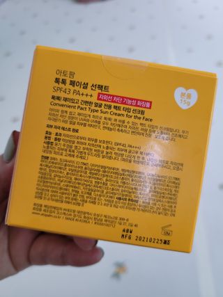 친절한 이선생님이 올린 리뷰 사진 2