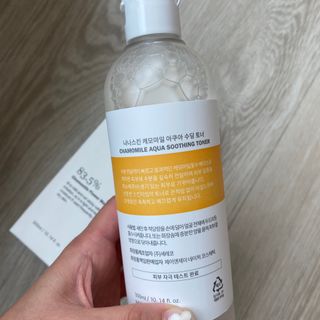 쁘니뷰티님이 올린 리뷰 사진 4