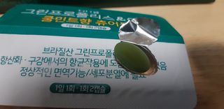새돌댕댕님이 올린 리뷰 사진 4