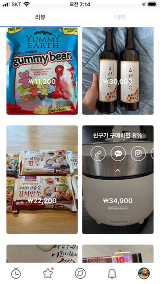 0.8L 마케팅팀 - — 5점을 준 리뷰어가 2021년 5월 올린 사용 사진